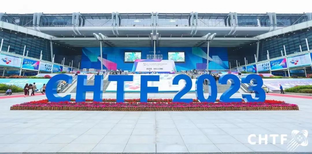 精彩回顾| 乐天使受邀出席第二十五届中国国际高新技术成果交易会